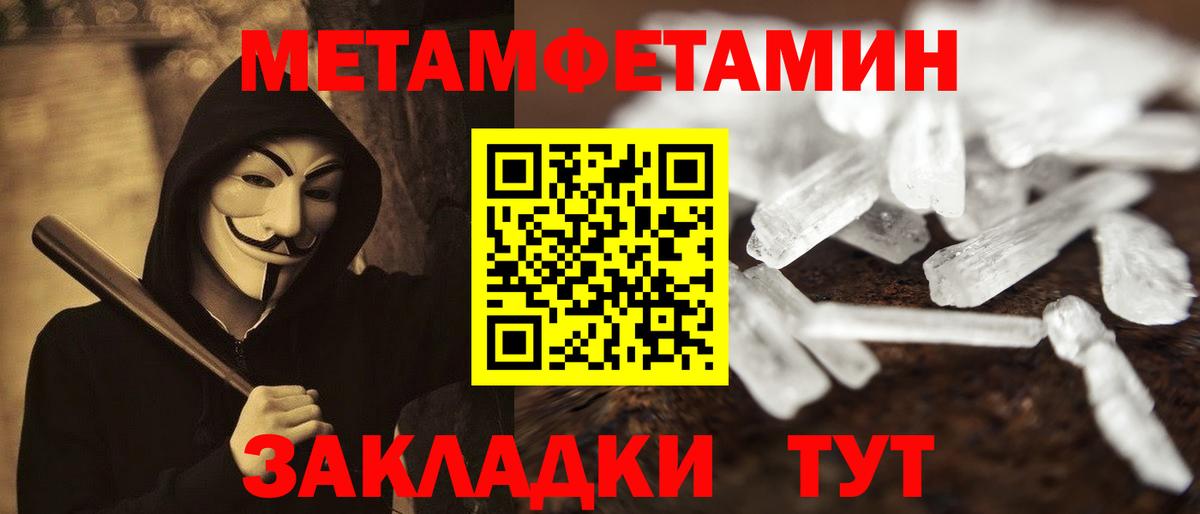 Отрадное  АМФ  Вход с VPN  Amphetamine Розовый 
