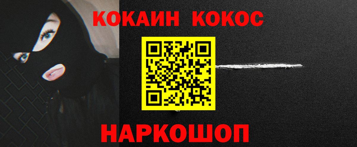 КОКАИН Перу Отрадное