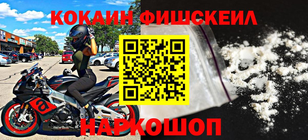 COCAIN Боливия  Вход с VPN  закладка  Отрадное  КОКАИН Боливия 