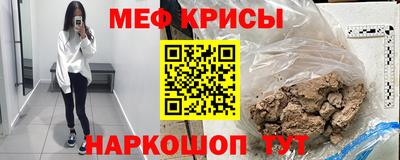 метамфетамин Партизанск