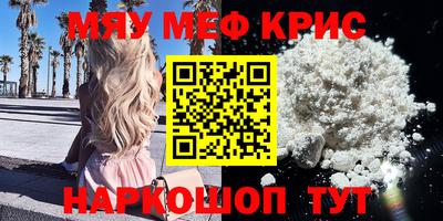 MDMA Premium VHQ Первоуральск
