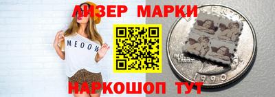 метамфетамин Партизанск