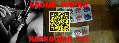 метамфетамин Партизанск