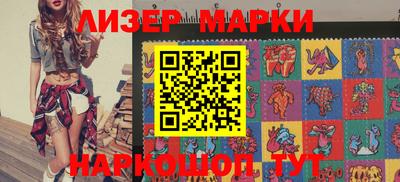 метамфетамин Партизанск