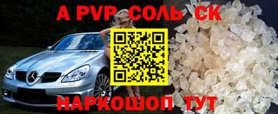 метамфетамин Партизанск