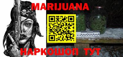 метамфетамин Партизанск