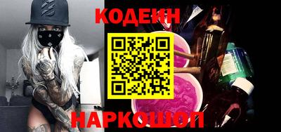 метамфетамин Партизанск