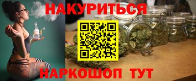 метамфетамин Партизанск