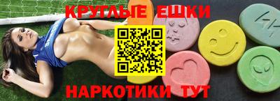 MDMA Premium VHQ Первоуральск