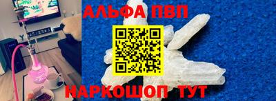 а пвп мука Пугачёв