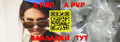 метамфетамин Партизанск