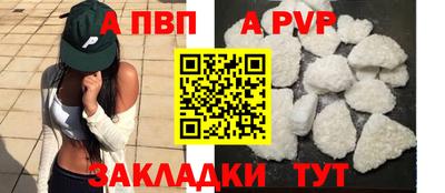 метамфетамин Партизанск