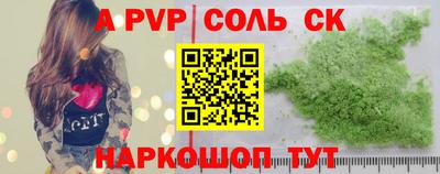 метамфетамин Партизанск