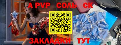 метамфетамин Партизанск