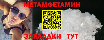 mdpv Пыть-Ях