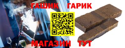 метамфетамин Партизанск