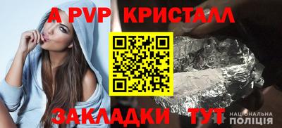 метамфетамин Партизанск