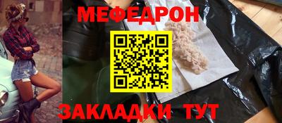 mdpv Пыть-Ях