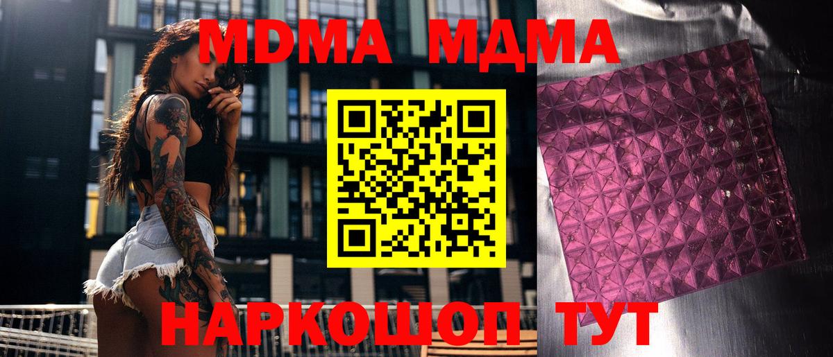 MDMA VHQ Отрадное