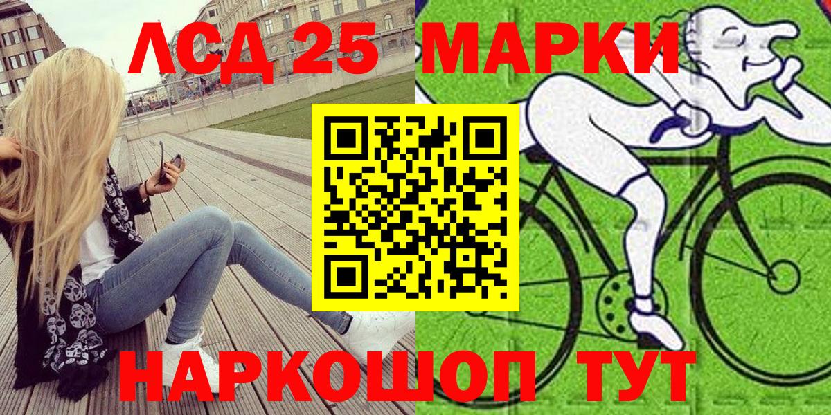 Марки N-bome  Вход с VPN  Отрадное  Марки NBOMe 1500мкг 