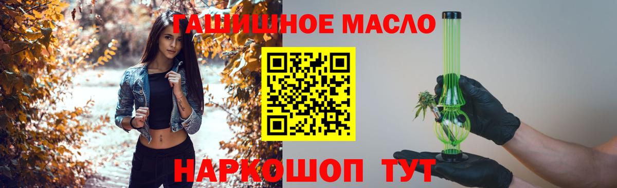 ТГК вейп с тгк Отрадное