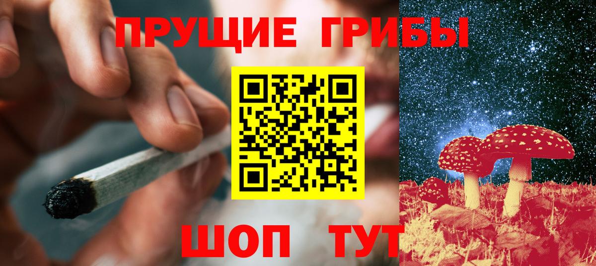 Метадон  Меф  Cocaine  Амфетамин   Марихуана  Вход с VPN  ГАШ  LSD-25  МЕФ кристаллы  Отрадное  Гашиш 